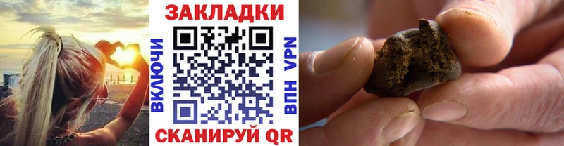 Цена Ржев Cocaine  blacksprut ТОР  Псилоцибиновые грибы  СК  ГАШ  Codein  Мефедрон  Конопля 