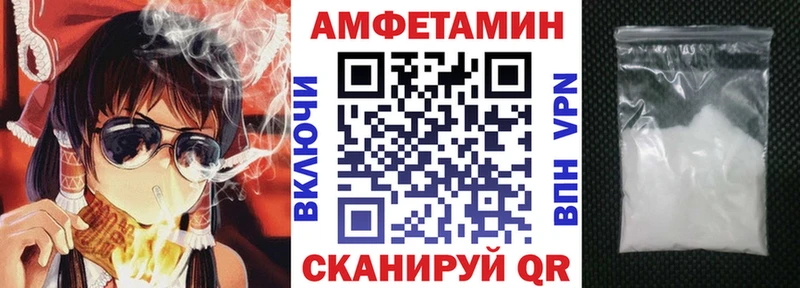 mega ссылка  Ржев  АМФЕТАМИН Розовый 