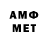 Amphetamine VHQ MatthewB