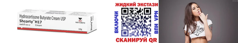 БУТИРАТ оксана  продажа наркотиков  Ржев 