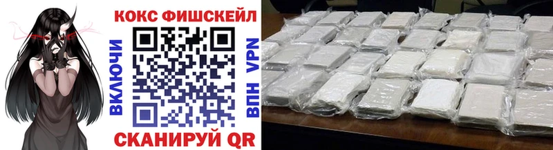 где продают наркотики  MEGA как войти  COCAIN Эквадор  Ржев 