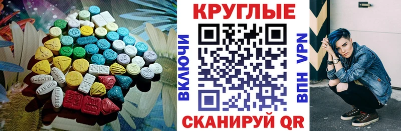 купить  сайты  hydra ССЫЛКА  ЭКСТАЗИ таблы  Ржев 