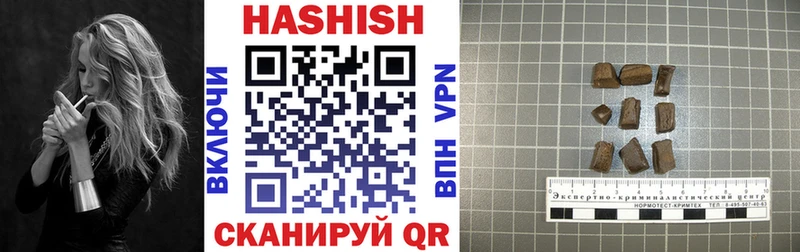 ГАШ убойный  хочу   Ржев 