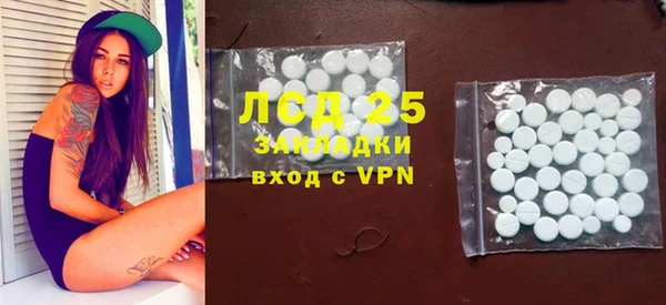 первитин Абаза