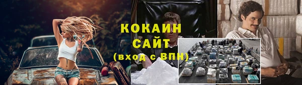 ECSTASY Абинск