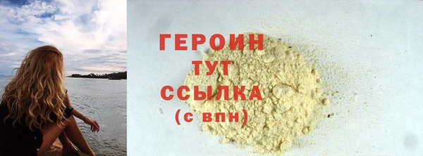 первитин Абаза