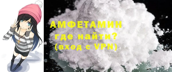 первитин Абаза