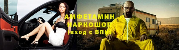 ECSTASY Абинск