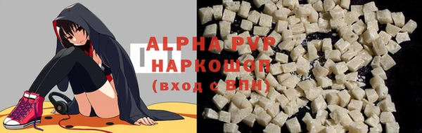 первитин Абаза