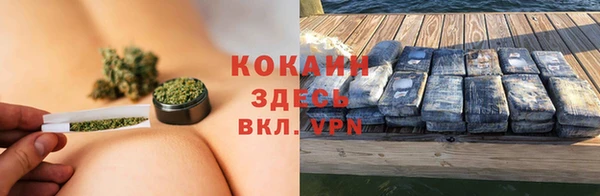 первитин Абаза