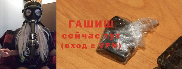 ECSTASY Абинск