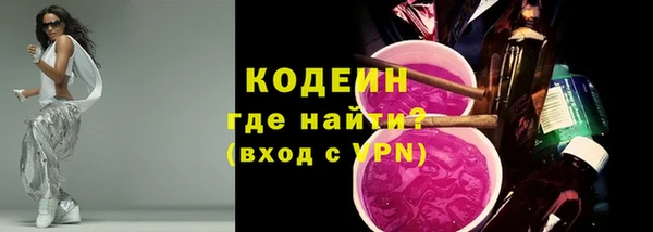 мяу мяу кристалл Новозыбков