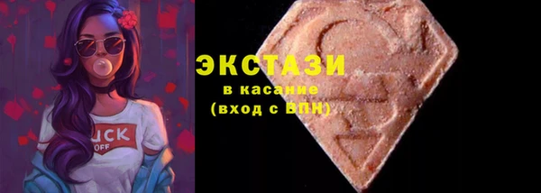 дмт Абдулино