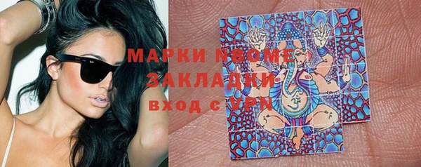 ECSTASY Абинск