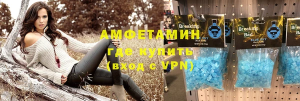 первитин Абаза