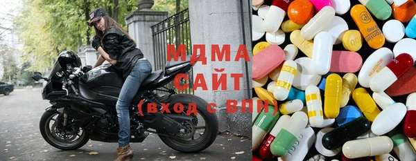 первитин Абаза