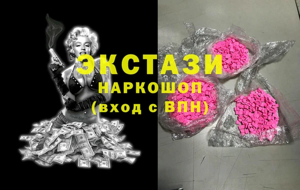 первитин Абаза