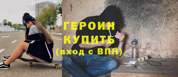 первитин Абаза