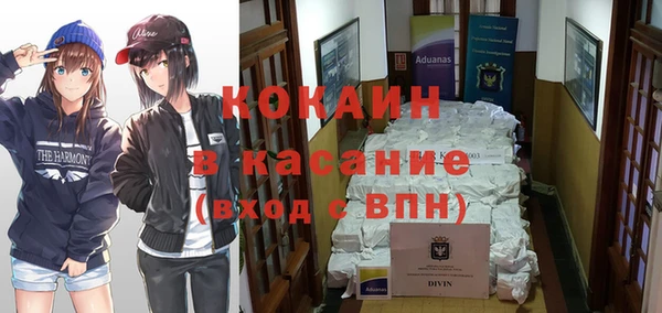 первитин Абаза
