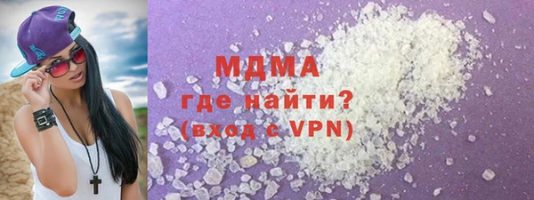ECSTASY Абинск