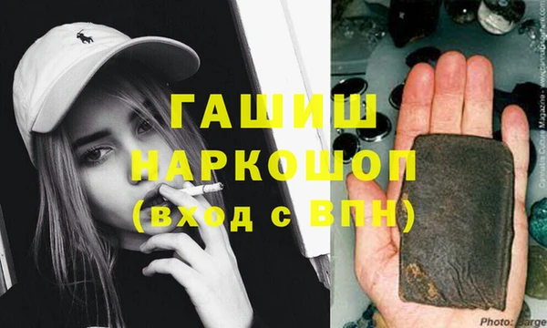 первитин Абаза