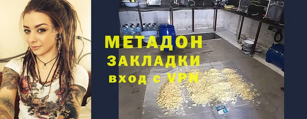 ПСИЛОЦИБИНОВЫЕ ГРИБЫ Новокубанск