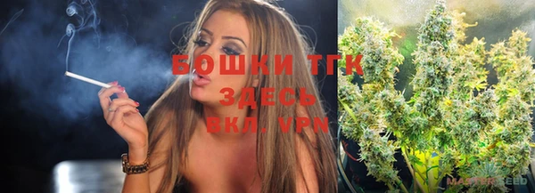 ECSTASY Абинск