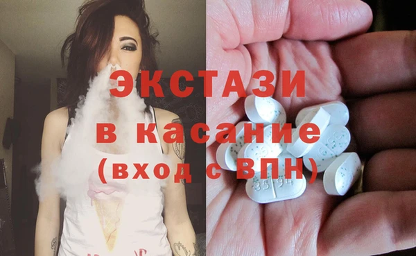 первитин Абаза