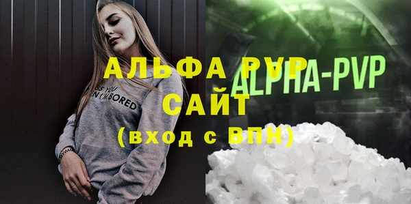 ECSTASY Абинск