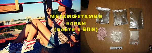 первитин Абаза