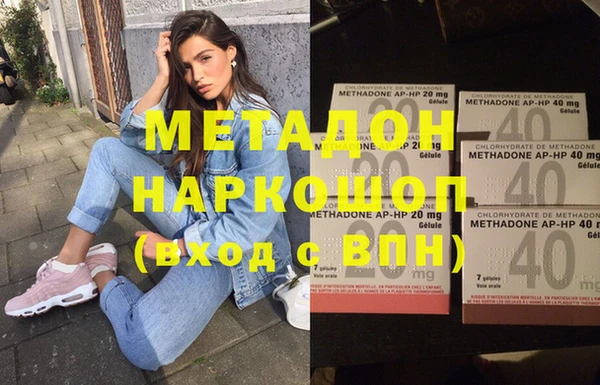ECSTASY Абинск
