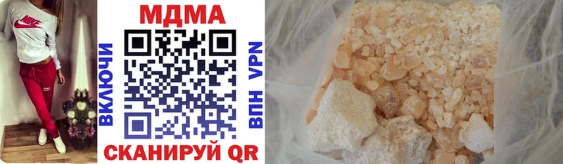 MDMA crystal  где купить наркотик  Ржев 