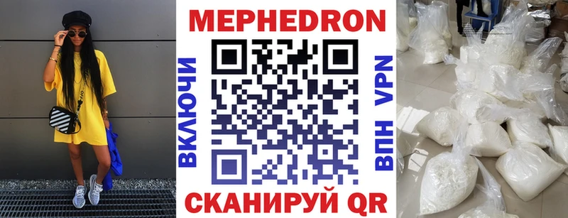 где купить   Ржев  площадка клад  МЯУ-МЯУ VHQ 