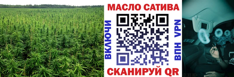 Дистиллят ТГК THC oil  mega ссылки  Ржев  хочу  