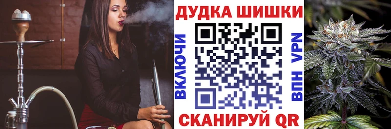 Бошки Шишки OG Kush  Ржев 